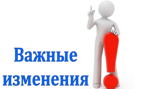 Уточнен перечень федеральных законов и иных нормативных правовых актов Российской Федерации, которые применяются с учетом особенностей, установленных статьей 9 Закона о защите и поощрении капиталовложений.