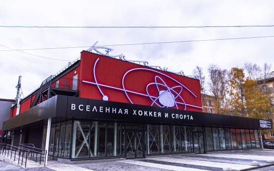 Космос - территория спорта!